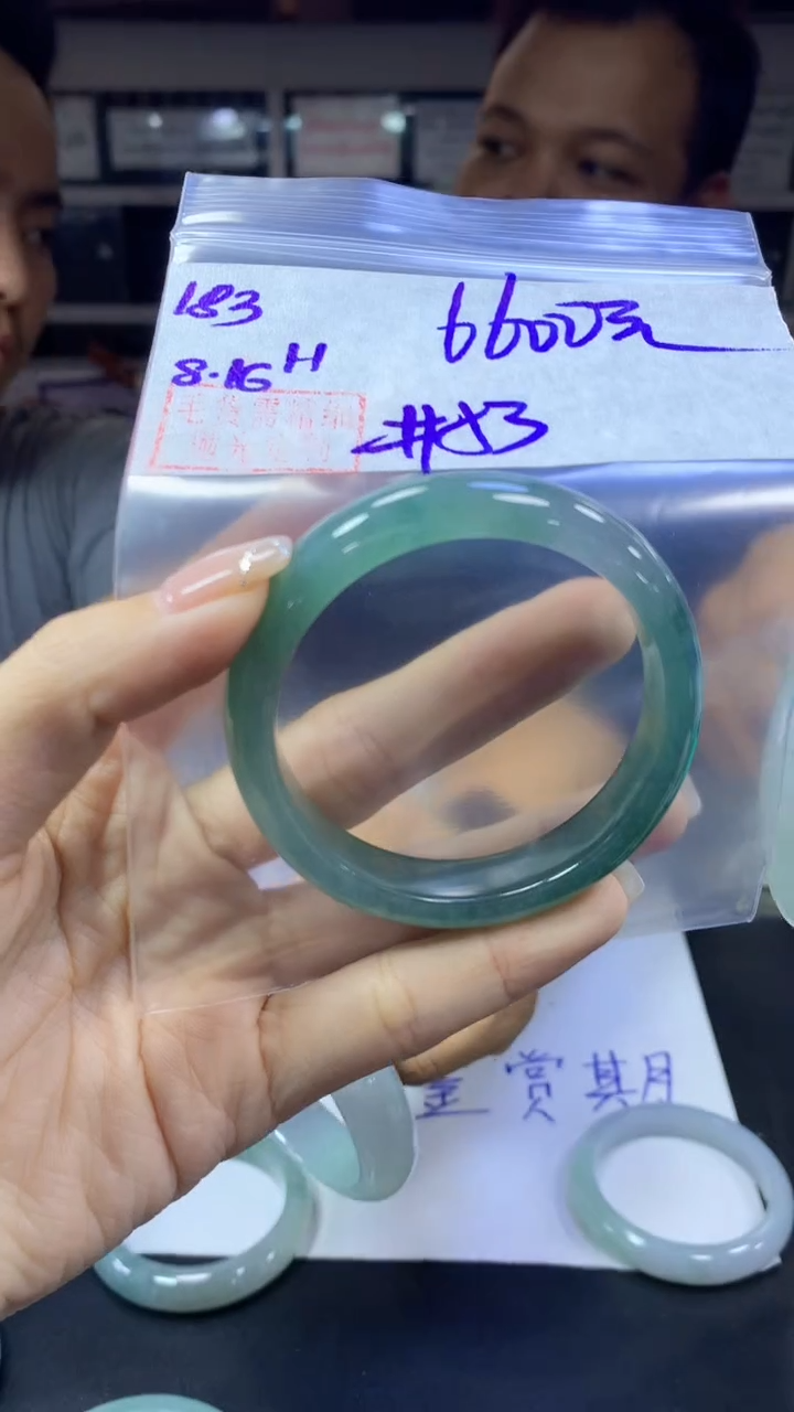 定制翡翠未镶嵌183手镯53+6600元+拍一发一