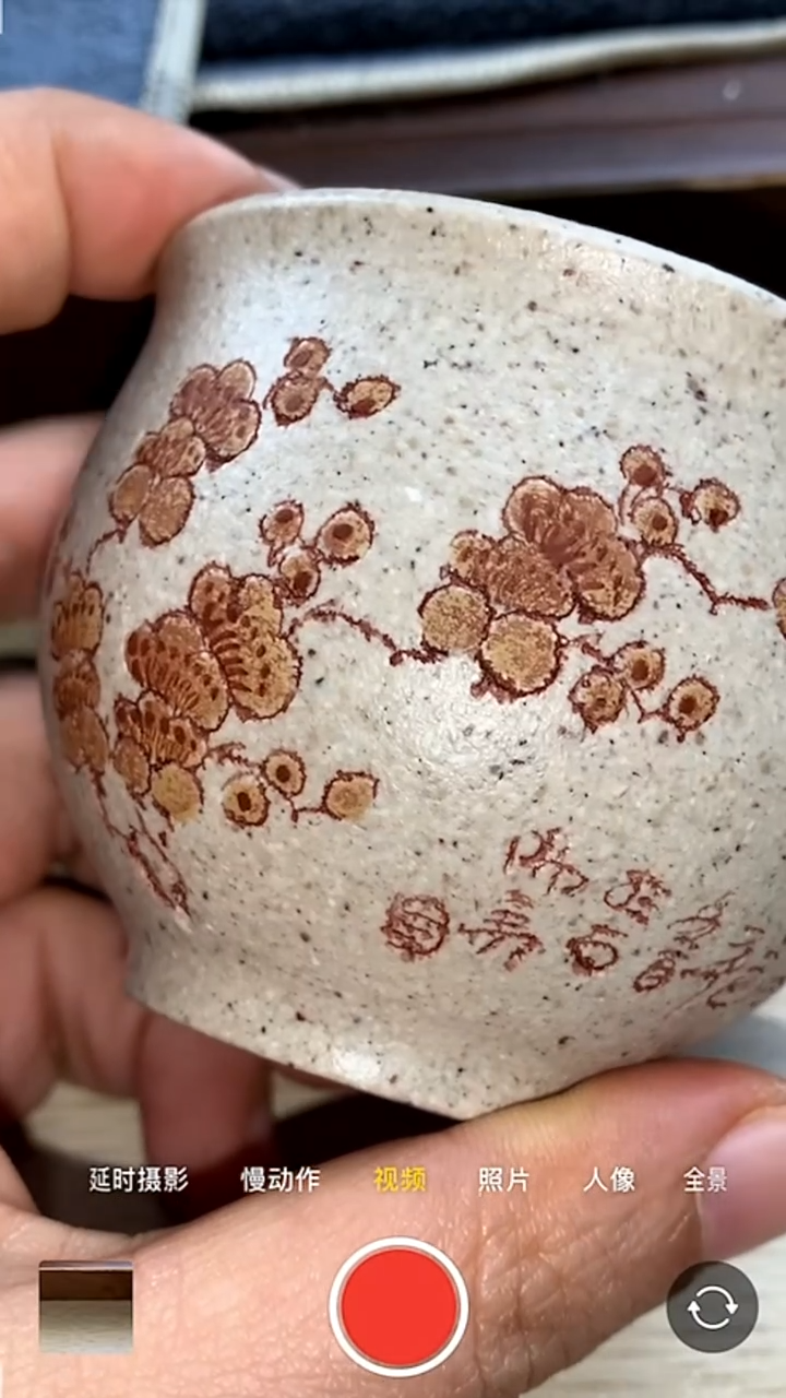 茶壶紫砂白玉段杯子100cc