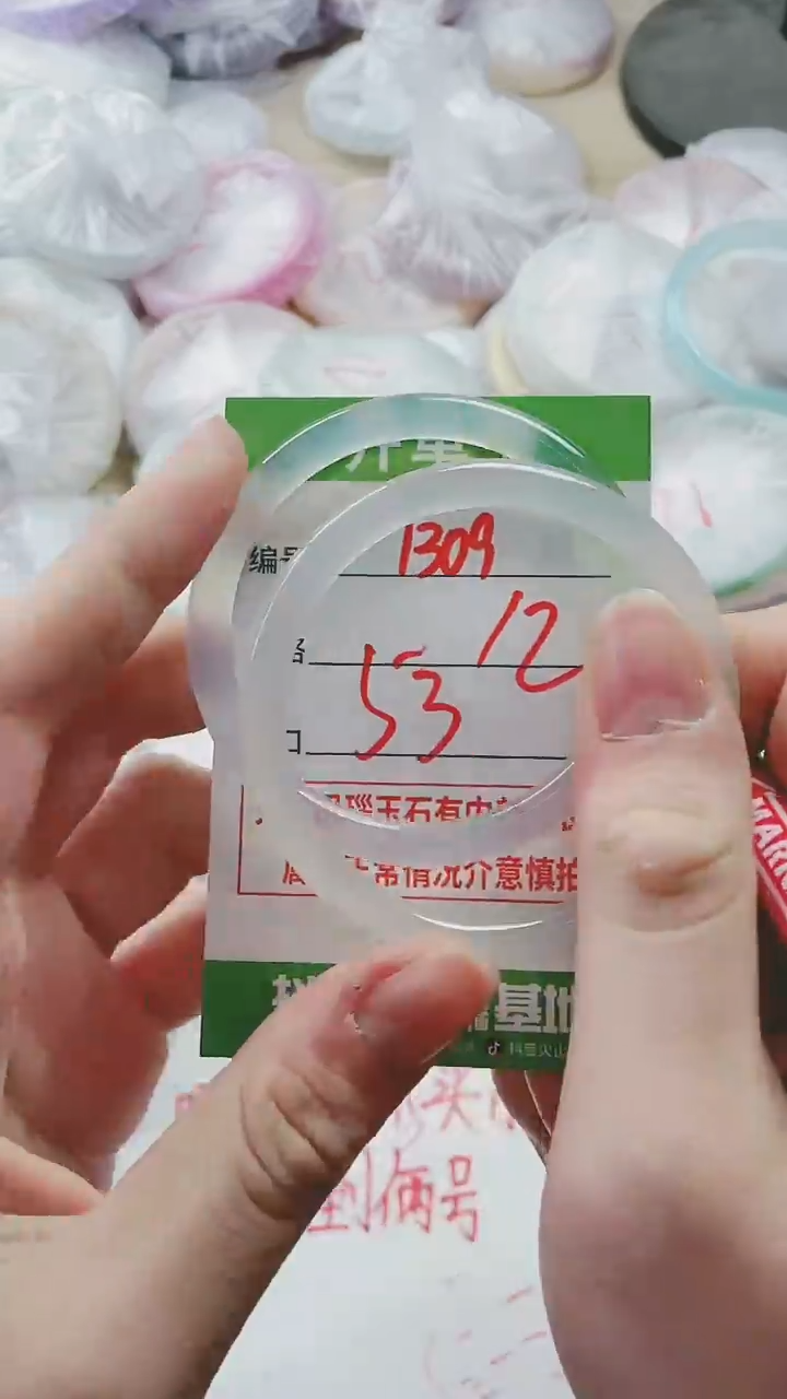 【闪购商品】玛瑙/玉髓手镯未镶嵌1309