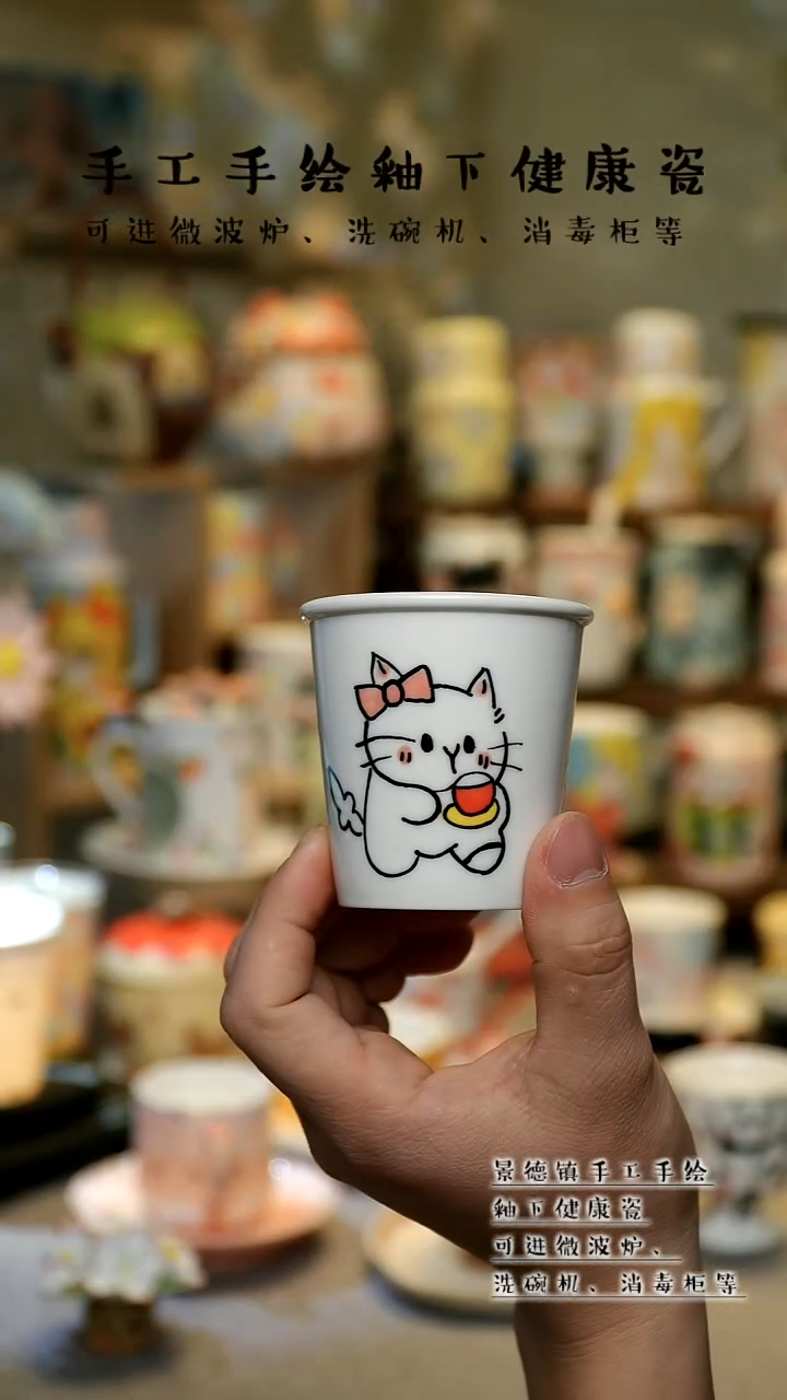 【闪购商品】景德镇高温釉下彩&A916