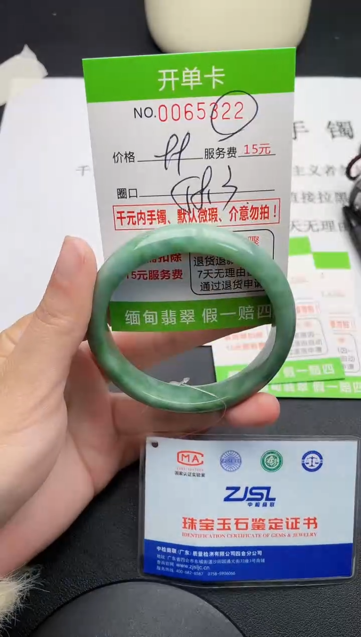 【闪购商品】翡翠手镯未镶嵌22天然缅甸A货