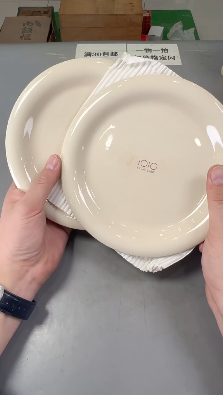 瓷片子*?313号满30米包邮，打包不易