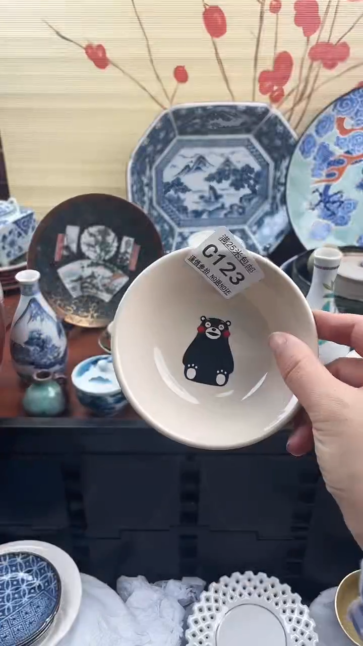 【闪购商品】c123==============