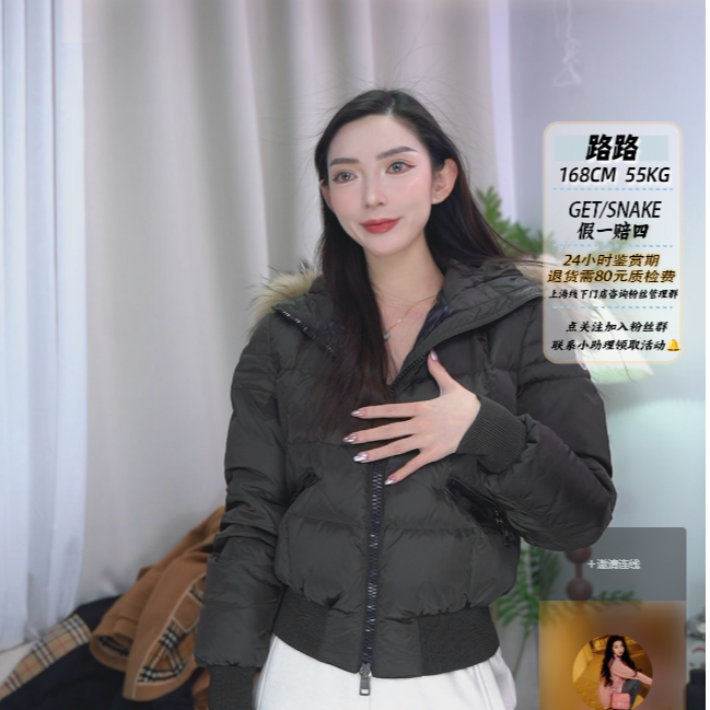 亿颗潮奢 全新未使用  蒙口 墨绿色带毛领短款羽绒服 2码 V144