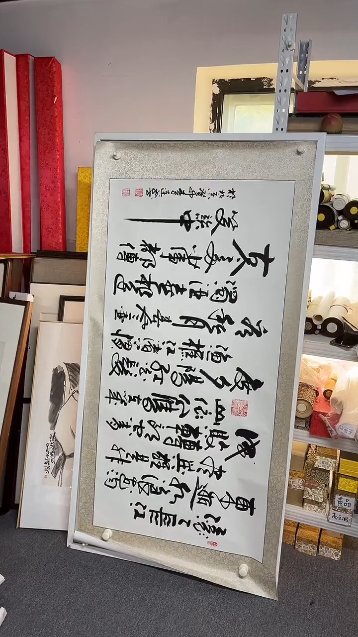 国画李连武书画艺术作品19