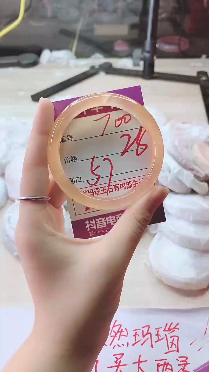 手镯玛瑙/玉髓未镶嵌700