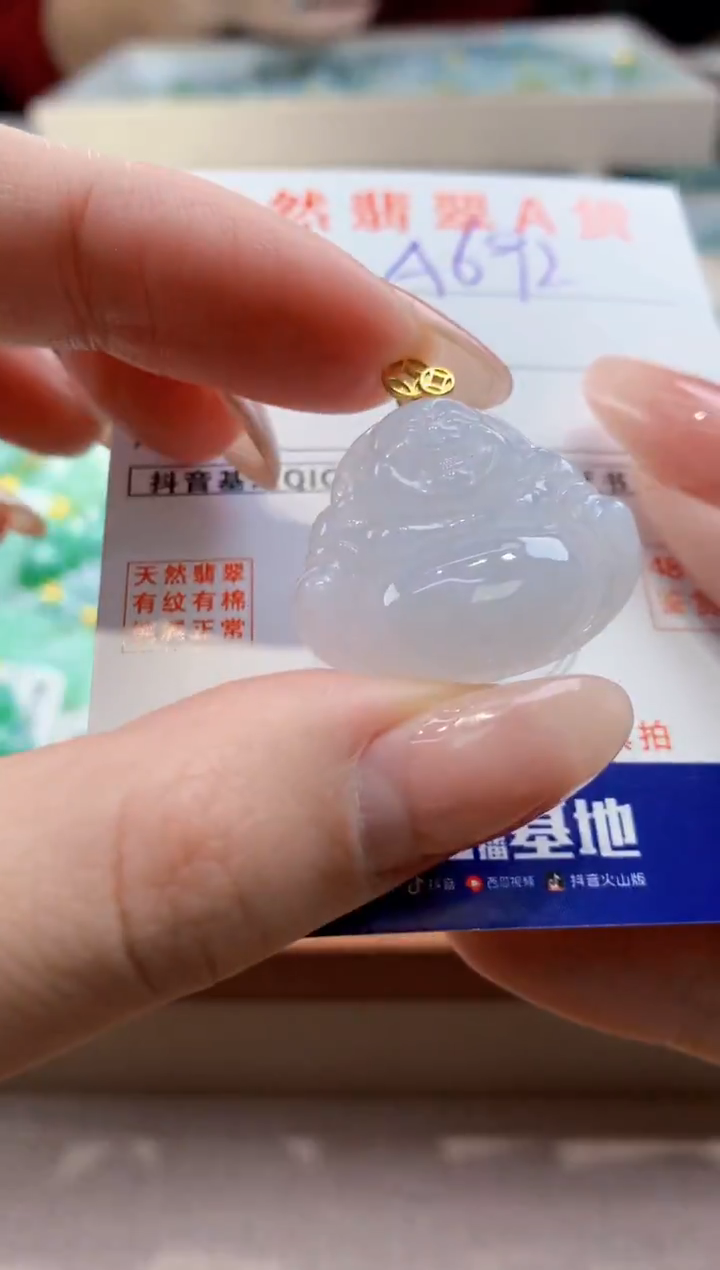颈饰未镶嵌翡翠天然翡翠挂件