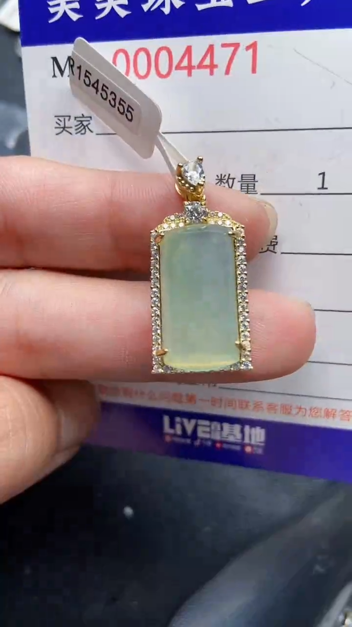 颈饰银S925镶嵌翡翠4471