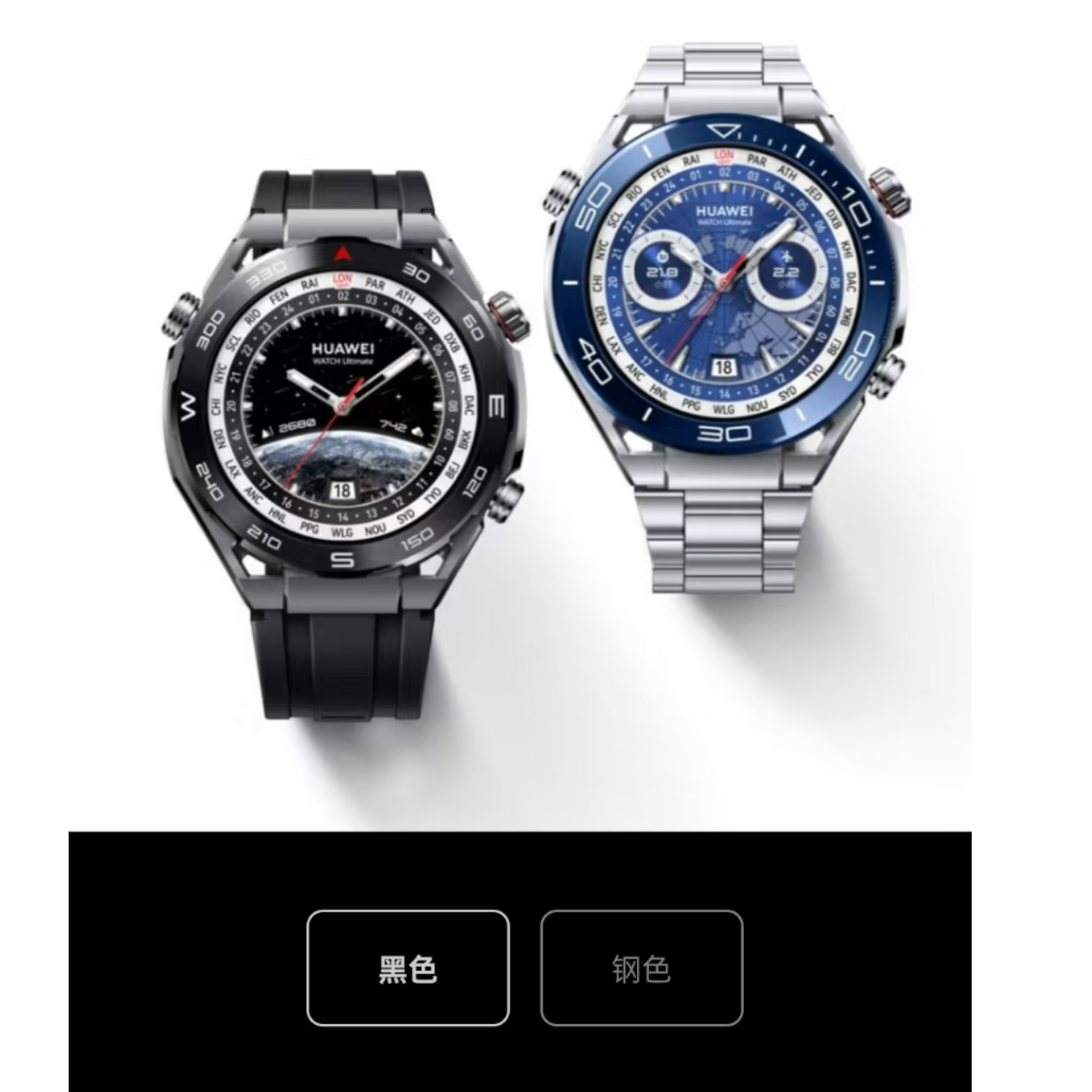 8新 Huawei/华为 华为watch Uitimate非凡大师潜水智能手表