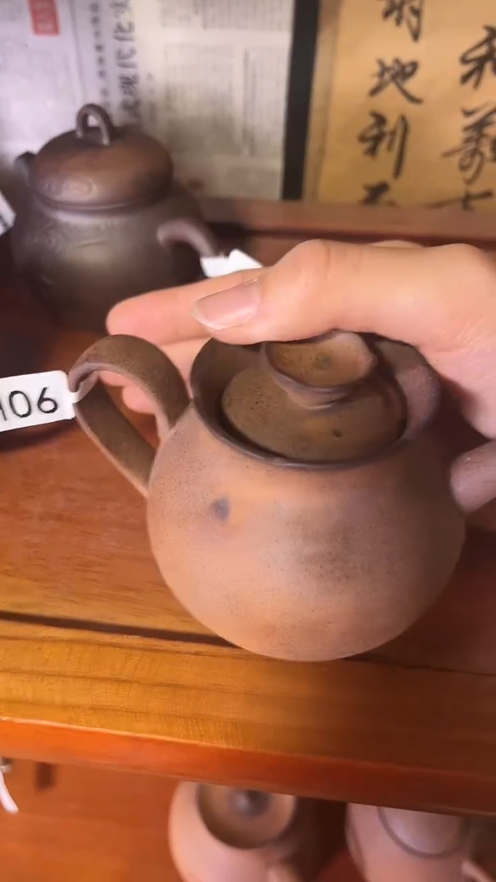 【闪购商品】H06花瓶磨砂感老岩泥茶壶