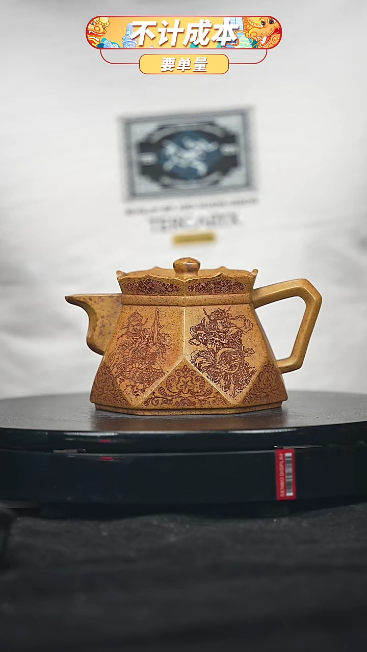 【闪购商品】宜兴原矿高端紫砂