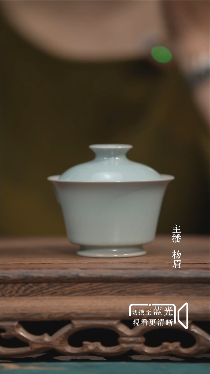 卷足马蹄两才-淡天青釉（侯全力制金款）眉