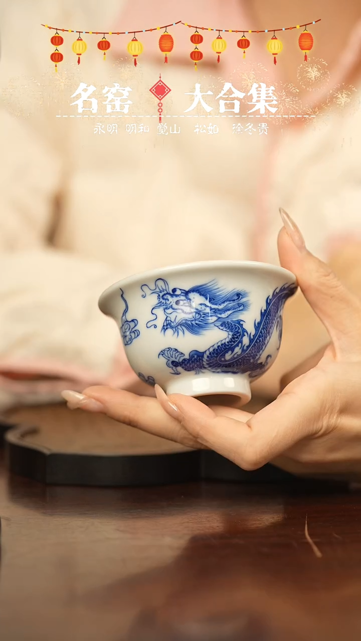 【闪购商品】瓷瓷瓷瓷瓷瓷瓷瓷