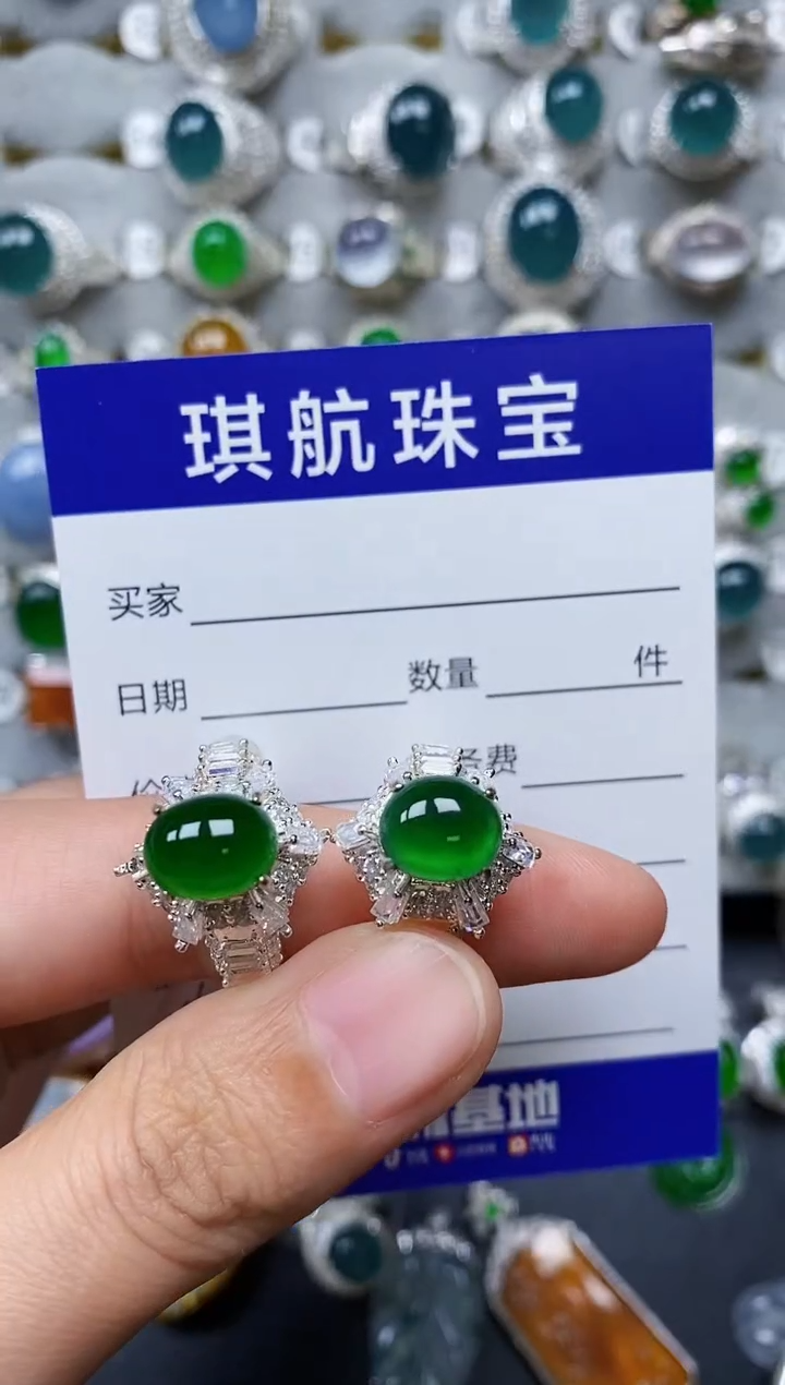 【闪购商品】翡翠戒指未镶嵌00000139