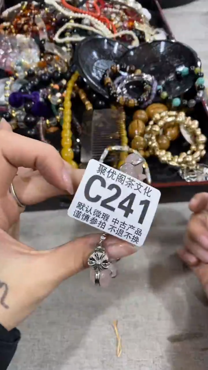 【闪购商品】碟聚优阁闪购商品C241