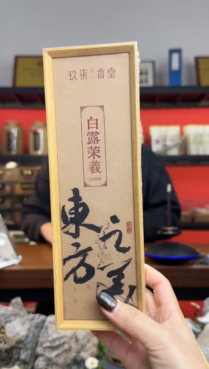 白露茉熙  茉莉花线香100g