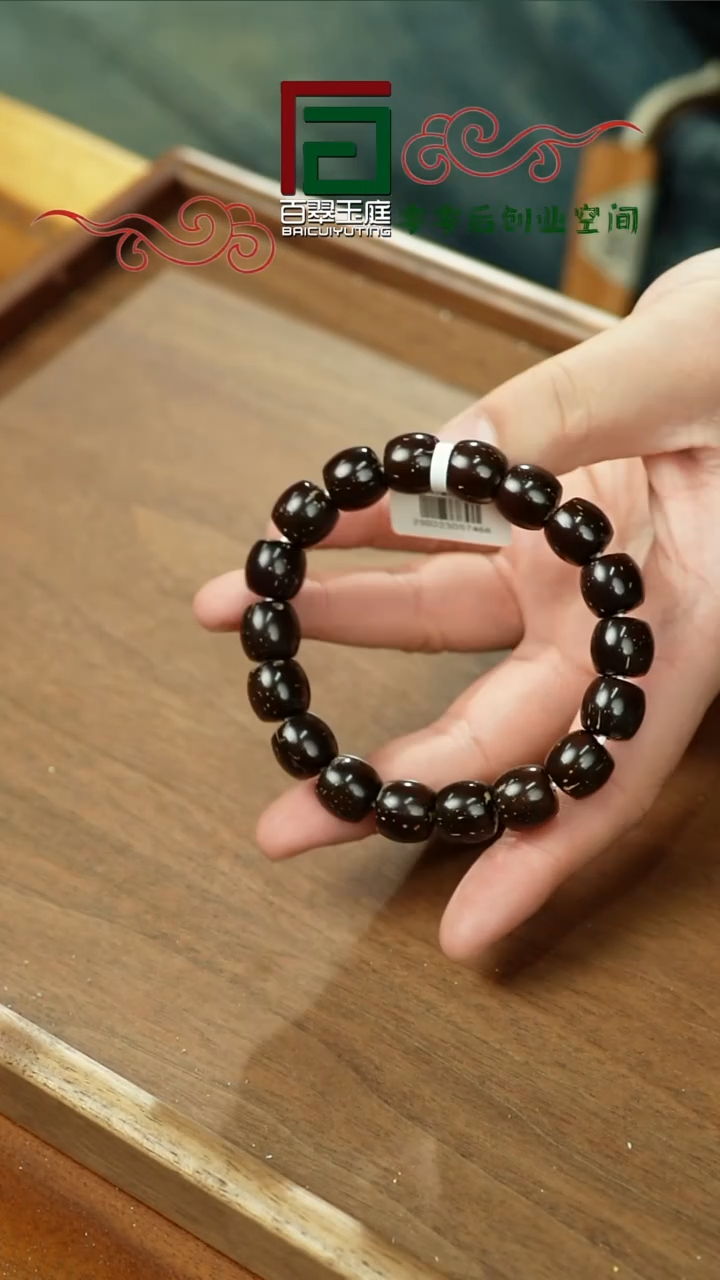 【闪购商品】紫金鼠手串7466黑金半实心直切桶珠12+11