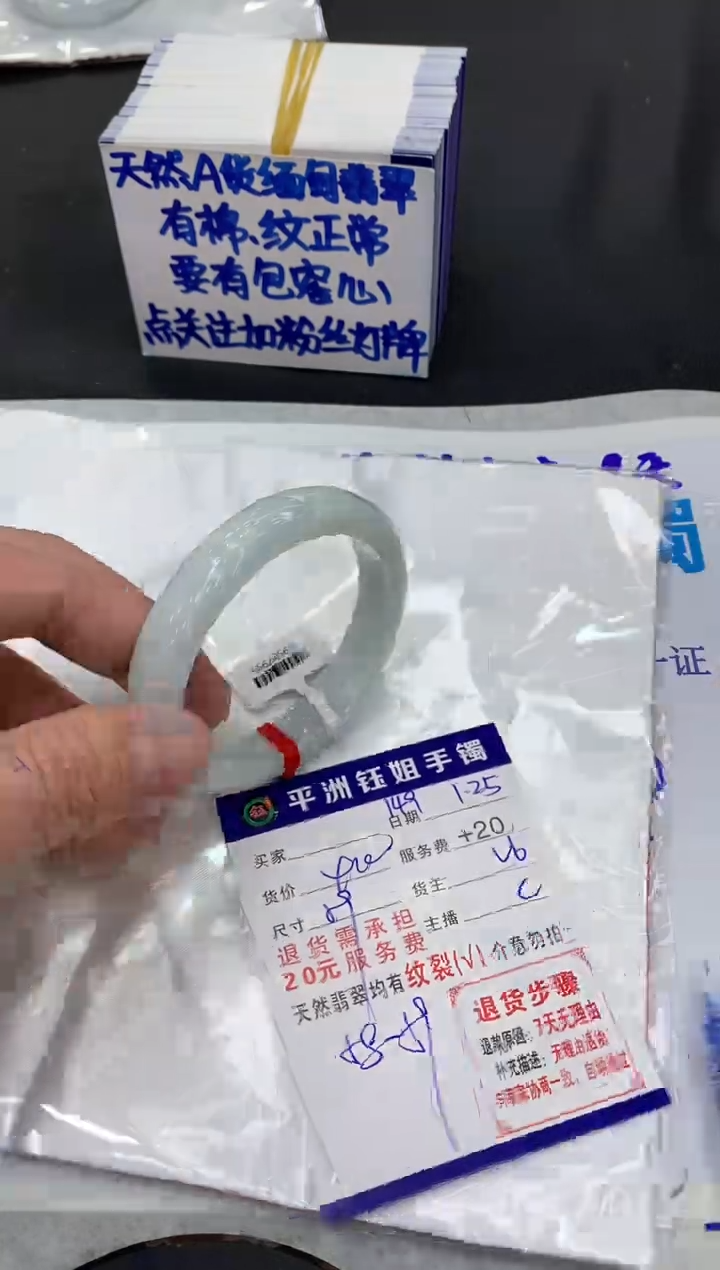 【闪购商品】翡翠手镯未镶嵌111111111