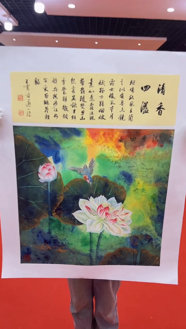 【闪购商品】国画道一老师亲笔绘画作品A40