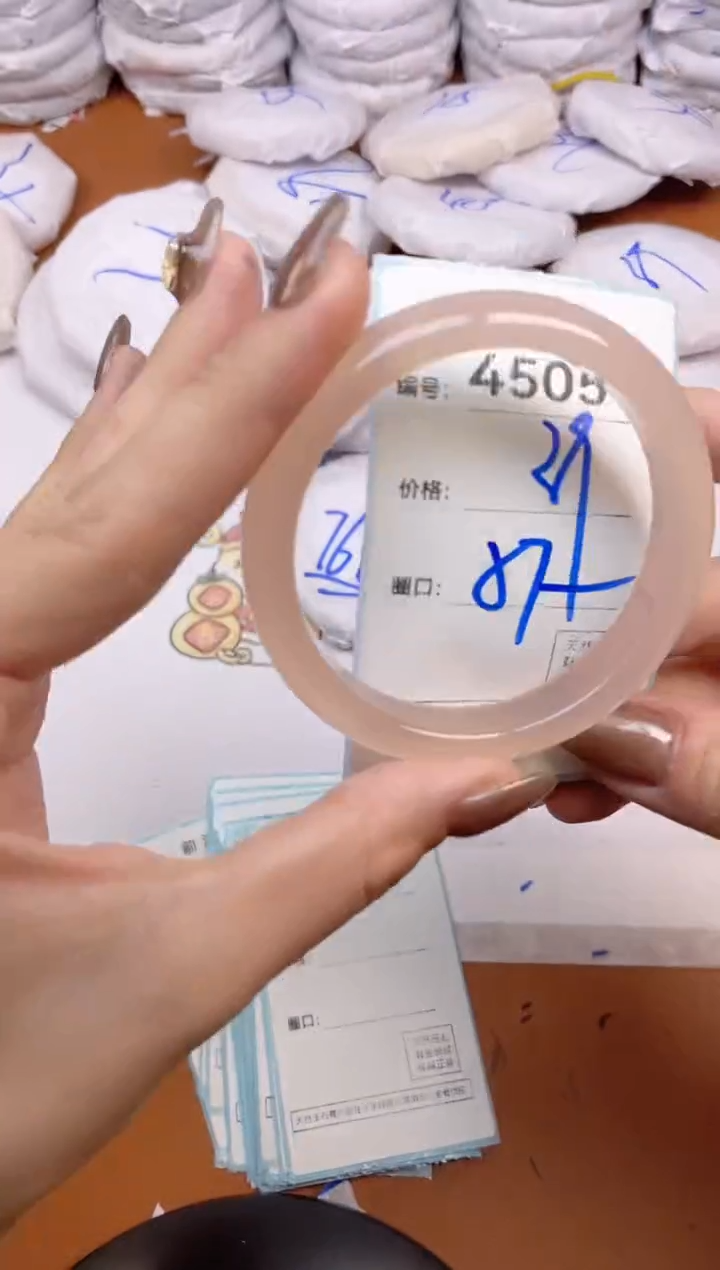 【闪购商品】玛瑙/玉髓手镯未镶嵌4505