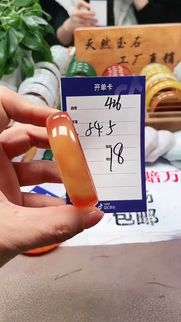 【闪购商品】玛瑙/玉髓手镯未镶嵌a426 54多样性发货