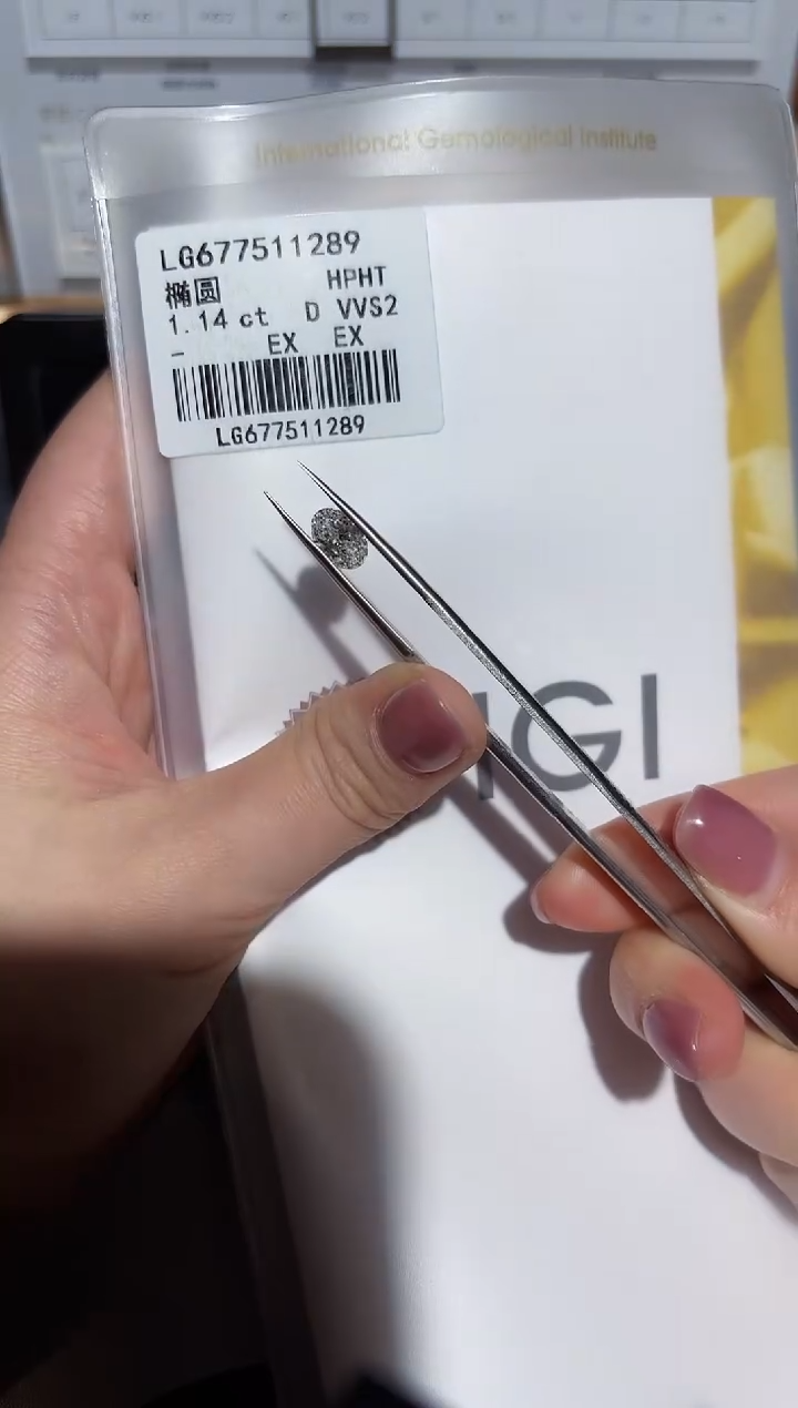 【闪购商品】实验室培育钻石裸石未镶嵌1.14D677511289
