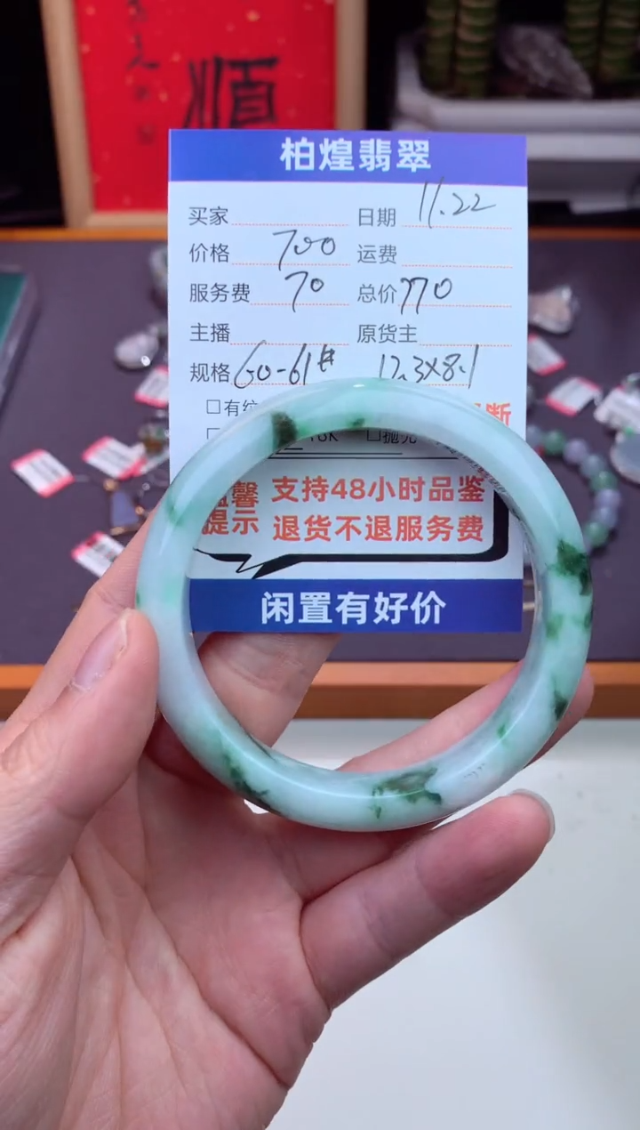 未镶嵌手镯定制翡翠天然a货翡翠手镯闲置抛光多样性发一件