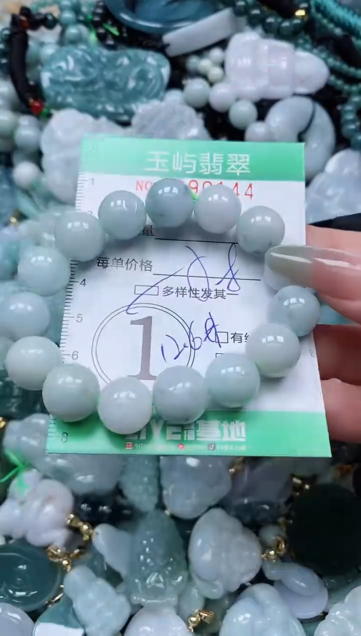 【闪购商品】翡翠颈饰未镶嵌闪购0090144多样性发其一