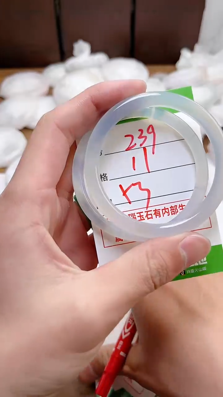 【闪购商品】玛瑙/玉髓手镯未镶嵌239