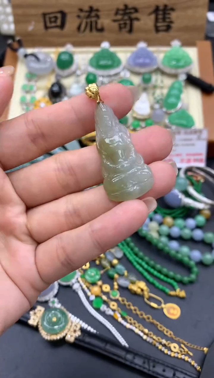 【闪购商品】翡翠颈饰18K金镶嵌18-中国好珍宝