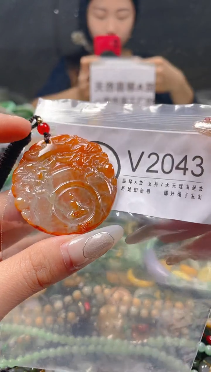 【闪购商品】翡翠颈饰未镶嵌/V/翡翠A货一图一物