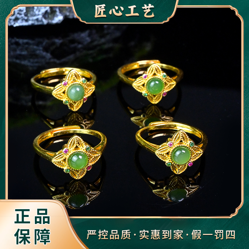 【山河珠宝】HT2728-精美时尚和田玉戒指-多样性只发一件