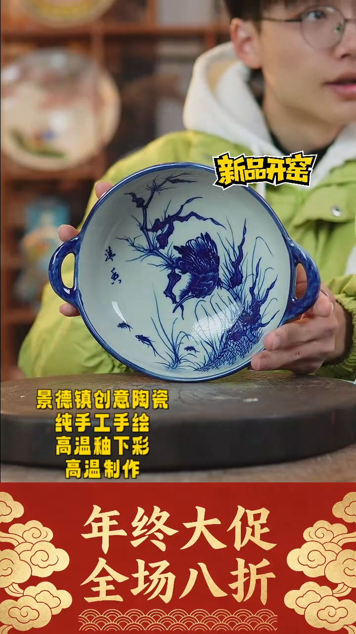 其他陶073景德镇陶瓷