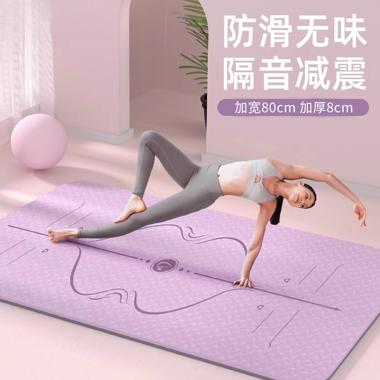 瑜伽垫女生专用减震防滑加宽长室内地垫家用运动瑜珈健身垫子