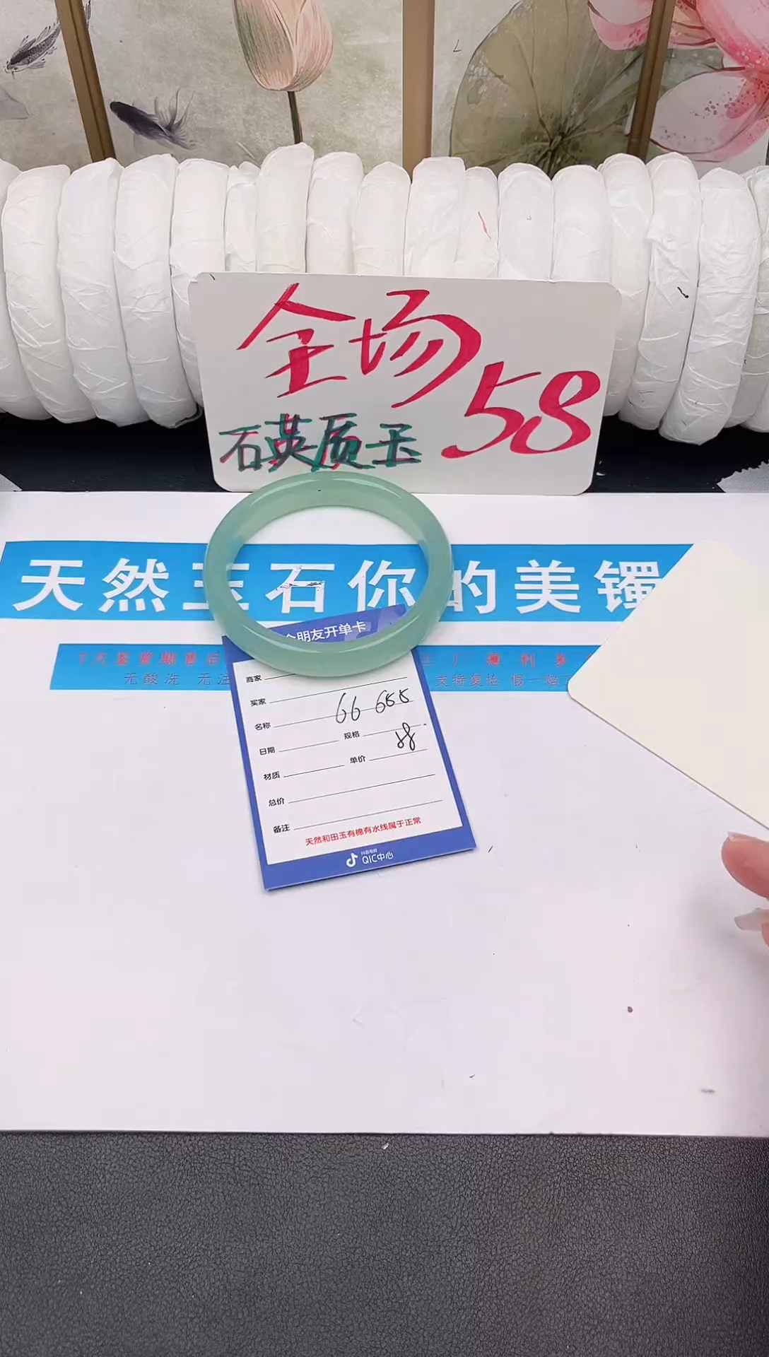未镶嵌手镯石英质玉C5微色差