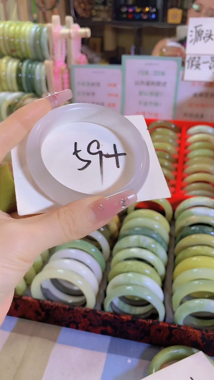 岫玉未镶嵌手镯开播福利152（蓝田）