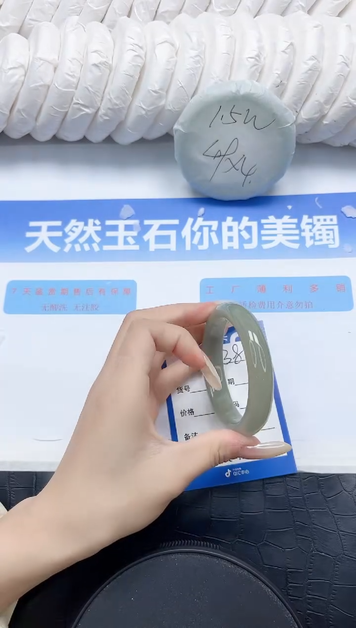 石英质玉手镯未镶嵌138-54.1