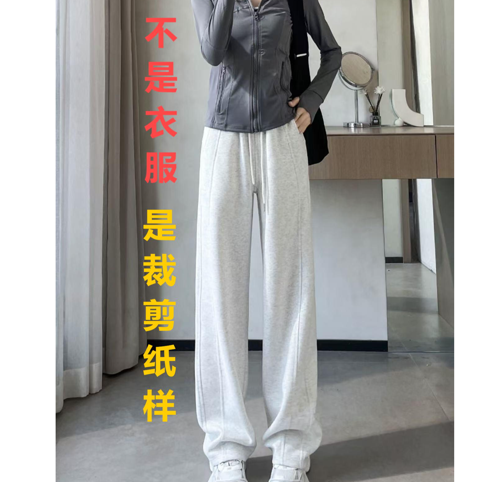 C3169纸样（不是卖衣服）女士窄版直筒休闲裤裁剪纸样