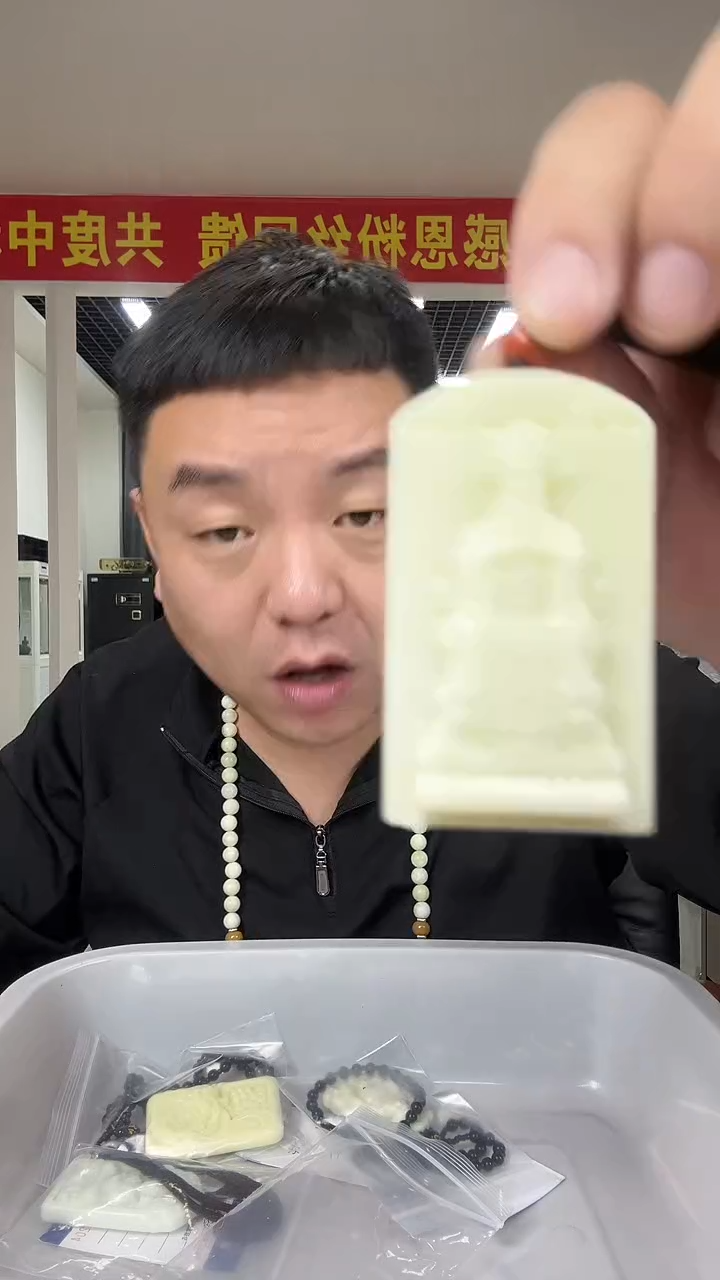 未镶嵌颈饰蓝田玉（蛇纹石化大理石玉）多样性发货一件