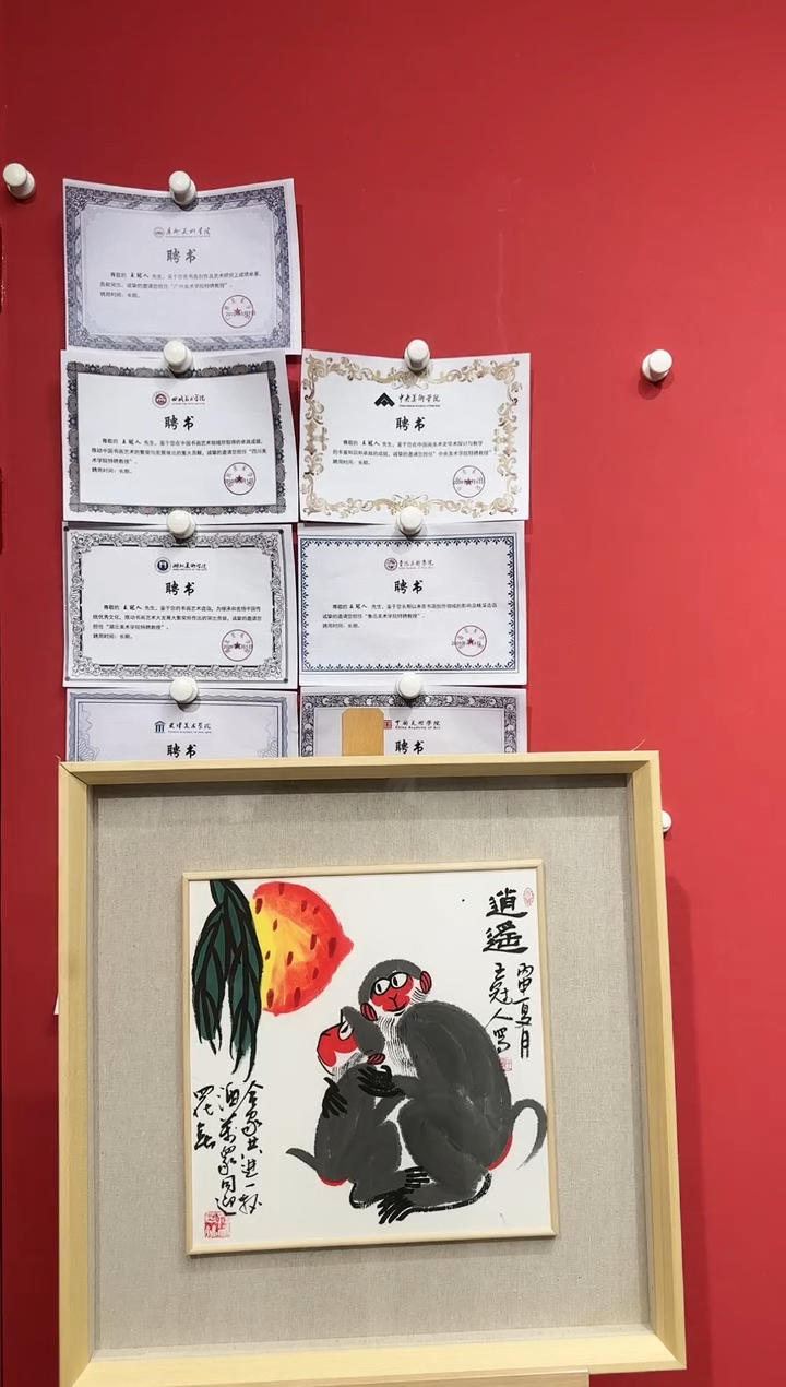 国画WGR-1平尺-国画作品