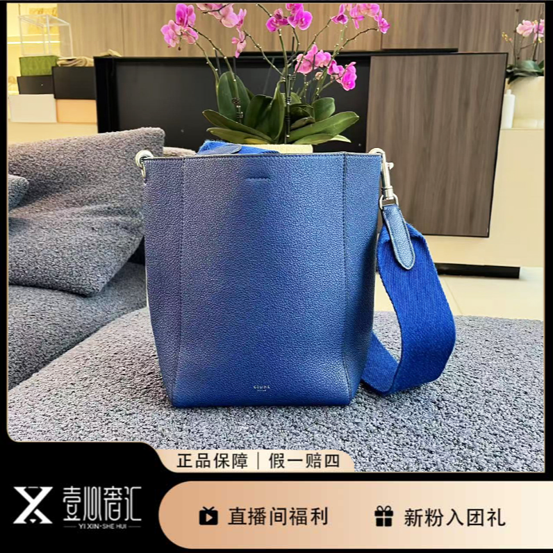 95新 Celine/思琳 宝蓝色水桶牛皮单肩包