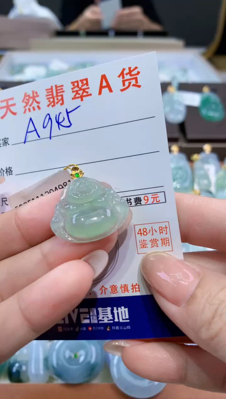 颈饰18K金镶嵌翡翠天然缅甸翡翠A货挂件 