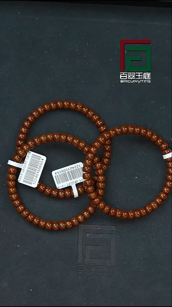手串紫金鼠6554纯肉咖皮实心小肉包7*5尺寸
