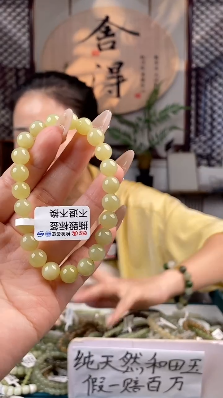 和田玉未镶嵌颈饰拍一发一