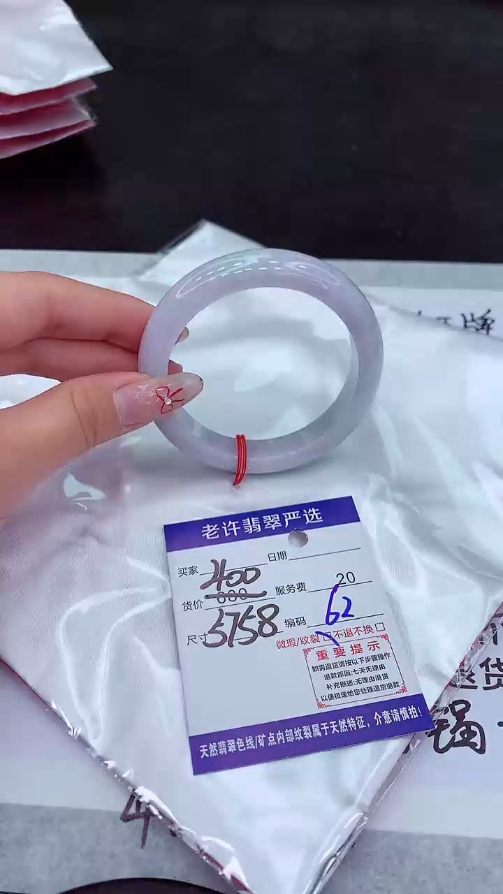 【闪购商品】翡翠手镯未镶嵌1111111111111