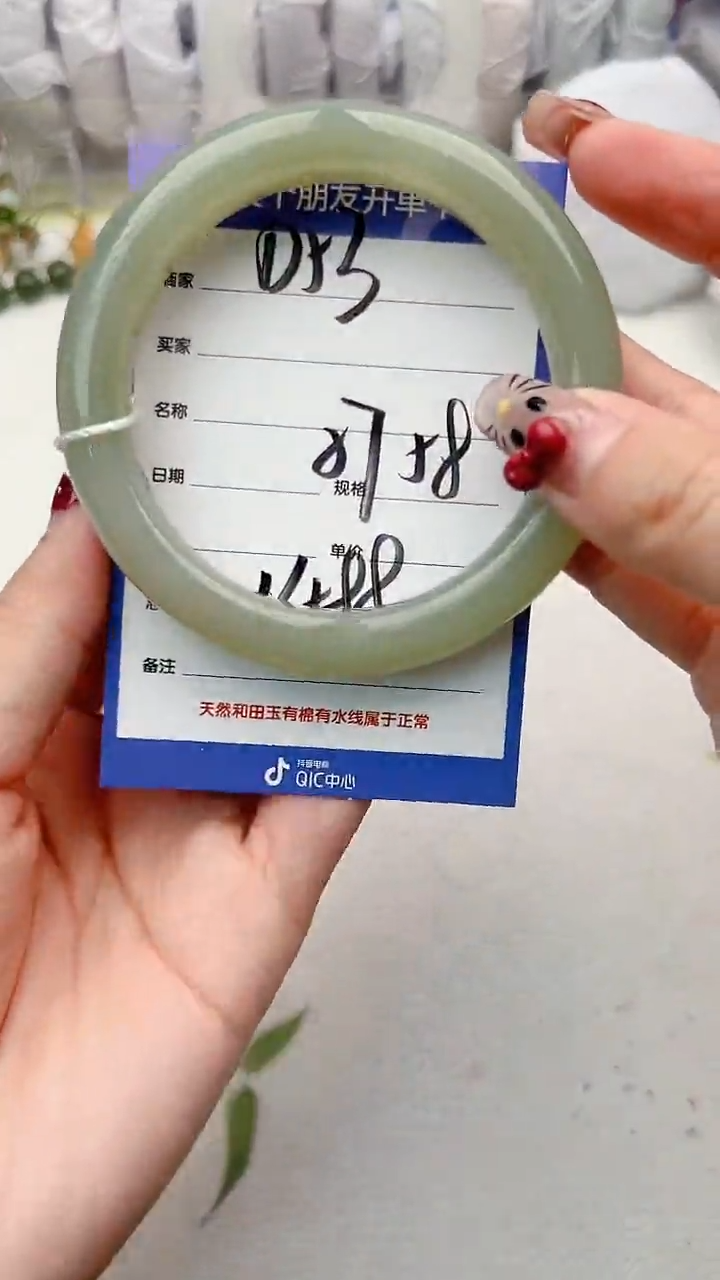 【闪购商品】和田玉手镯未镶嵌D53微色差