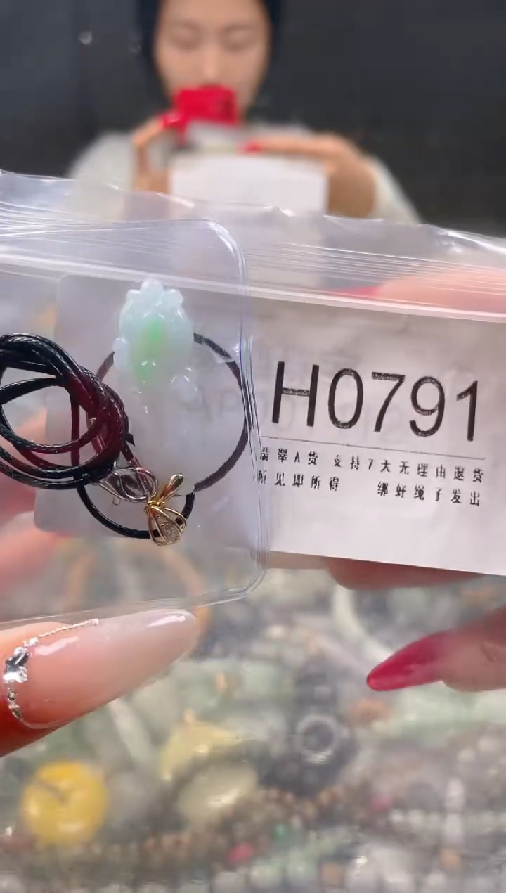 【闪购商品】翡翠颈饰未镶嵌/H/翡翠A货一图一物