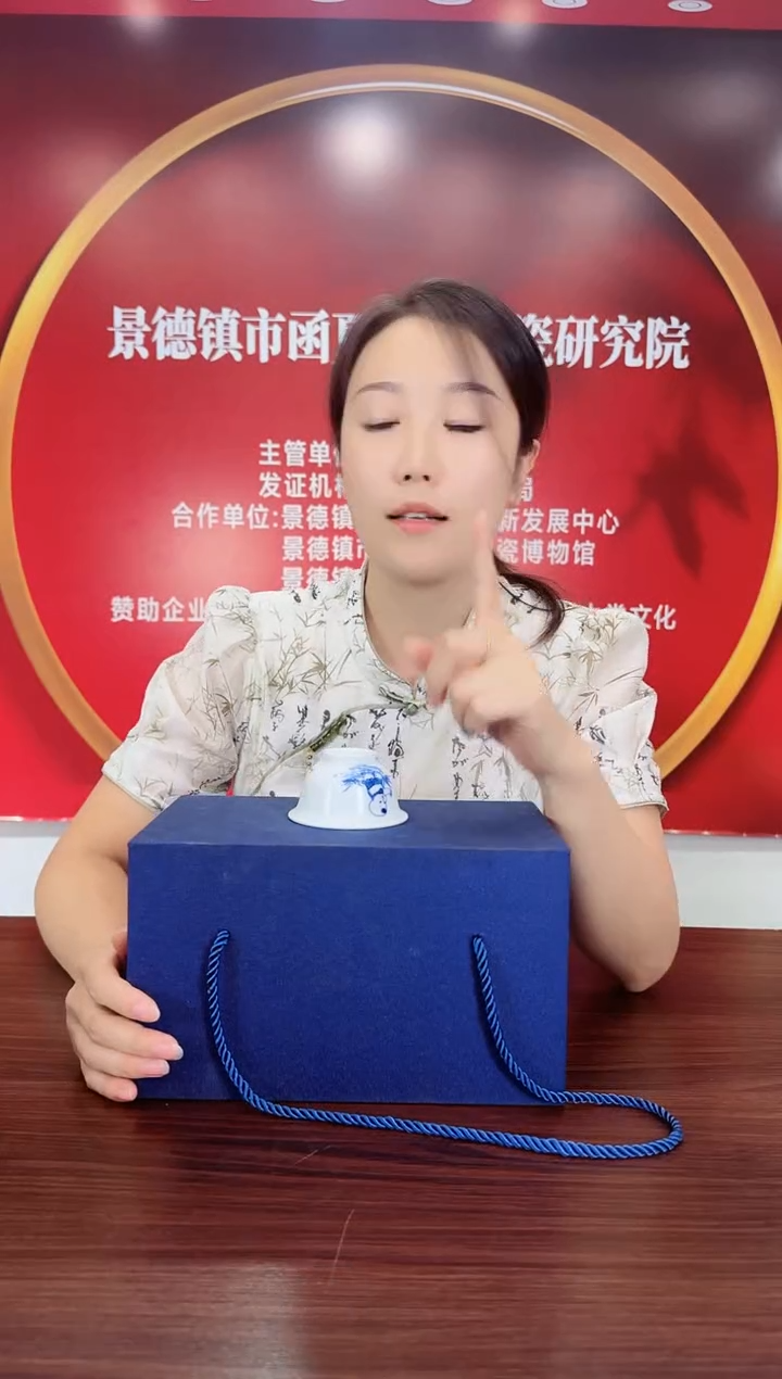 001函夏非遗釉下五彩礼盒装陶瓷