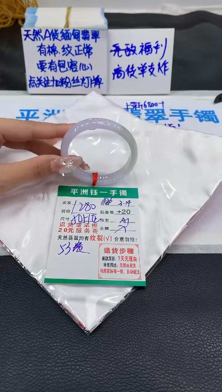 【闪购商品】翡翠未镶嵌手镯111111111111111111