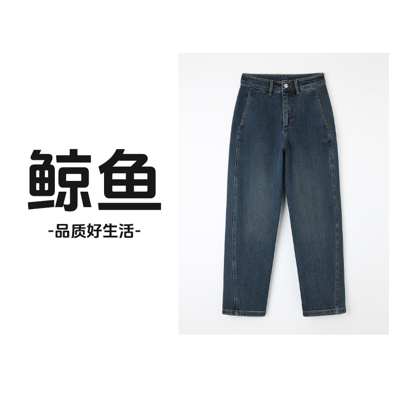 原宿风水洗香蕉牛仔裤牛仔裤休闲裤 6850